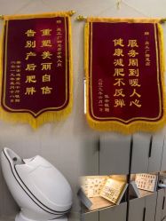 -摩瘦纤体订制减肥
