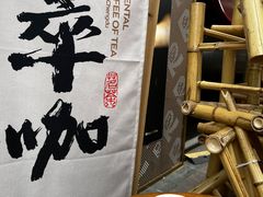 -蓉小乔·RONG COFFEE(春熙路店)