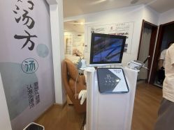 -梵茜儿·头道汤养生馆