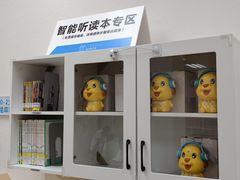 -南山图书馆(常兴路店)
