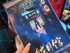 -屋有岛沉浸游戏旗舰店(中山公园店)