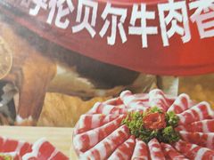 -海底捞火锅(王府井店)