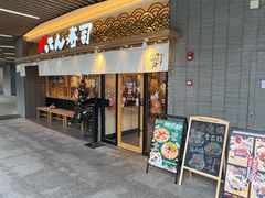 -合点寿司(金虹桥商场店)