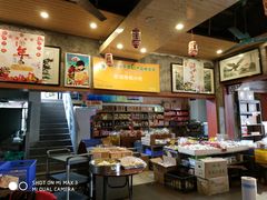 -禄源公·老莞诚饭店