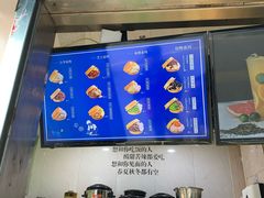 -半饱台式茶点