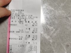 -诚实果品批发行(三星路店)
