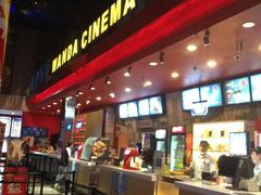 -万达影城(锦华万达广场IMAX店)