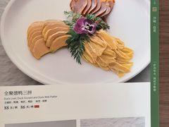 -全聚德烤鸭店(马家堡店)