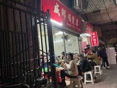 门面-威邵鸡煲(西华路总店)