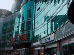 -大连福佳爱琴海购物公园(西安路店)