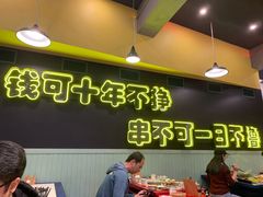 -XiaoJunGan Hotpot 钢管厂五区小郡肝火锅串串香