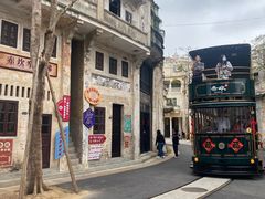 -赤坎·广东华侨国际旅游度假区