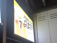 -木屋烧烤(龙岗龙城万科里店)
