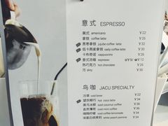 菜单-卖呆儿咖啡(望京店)