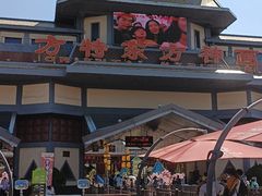 -芜湖方特东方神画