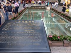 -北京路步行街-千年古道遗址