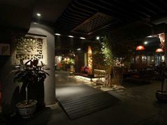 -青藤茶馆(南山路店)