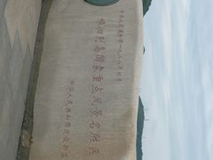 -舟山嵊泗列岛风景名胜区
