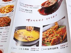 -老街鱼嘴巴(坡子街老店)