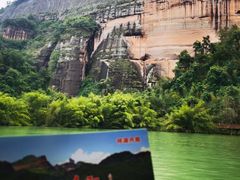 -丹霞山风景名胜区