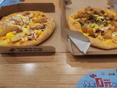 -达美乐比萨(井亭路店)