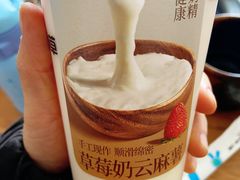 -书亦烧仙草(万达广场美食街店)