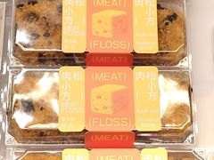 -好利来(西罗园店)