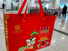-良枫友信(陈家祠店)