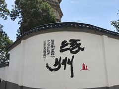 -辽代双塔
