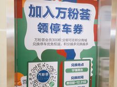 -万达广场(巴南店)