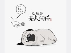 -原麦山丘(望京小街店)