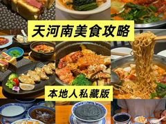 -韵姐牛奶甜品世家