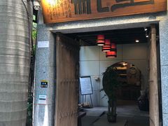门面-生机蔬食·24节气料理餐厅(番禺广场店)