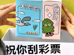 -福田卓悦INTOWN购物中心