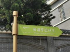 -长洲岛