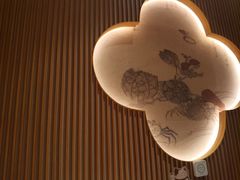 -無境·匠心日本料理(汉街店)