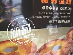 -丁香西饼屋(桂林路店)
