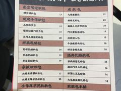 菜单-LELECHA乐乐茶(新街口大洋店)