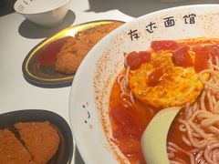 -友达面馆(广州总店)