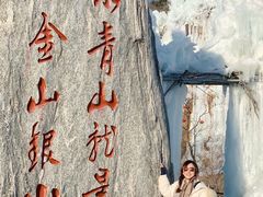 -潭溪山