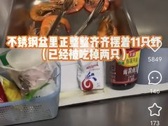 -三禾馅饼(青特城店)