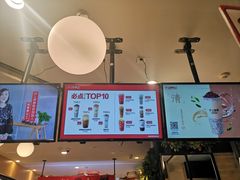 -沪上阿姨·精选茶饮(天河城店)