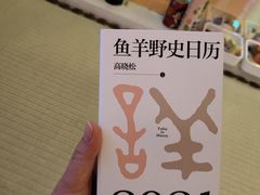 -北京海德酒店温泉