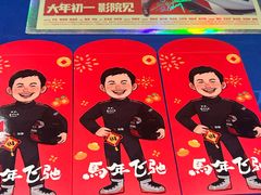 -SFC上影影城(港汇永华IMAX激光店)