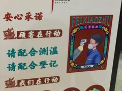 -沸小煮·川潮火锅(东山路店)