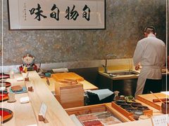 -旬怀石料理(嘉善老市店)