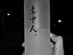 -Supermiami超级迈阿密酒吧(太原店)