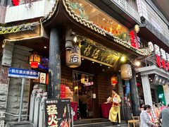-杨记隆府(重庆总店)
