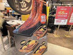 -大家乐(广州天河城六楼店)
