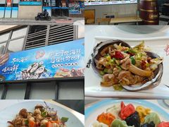 -威海渔村(静安旗舰店)